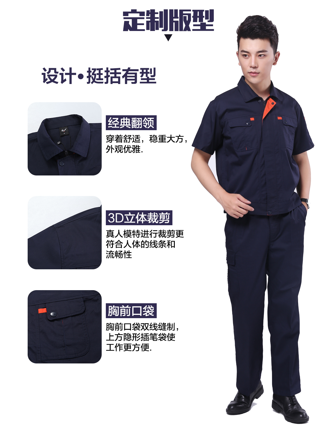 武冈汽修工作服